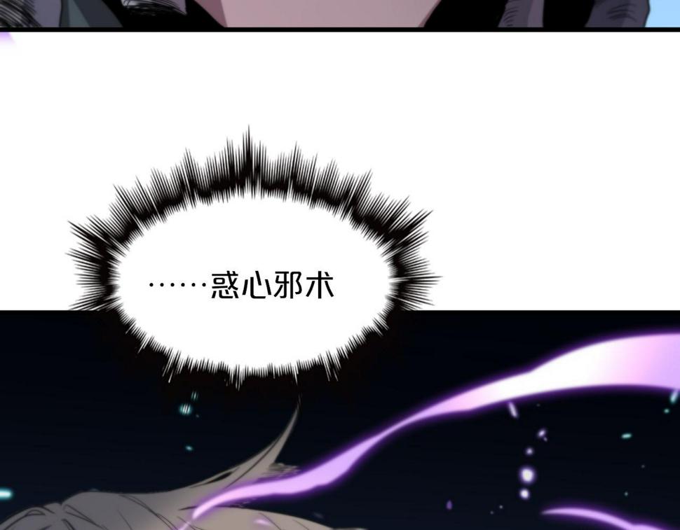 第71话 袭击77
