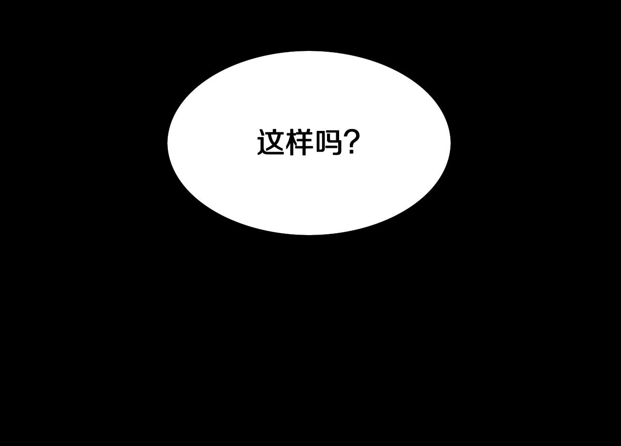 第25话 蛇蝎女人162