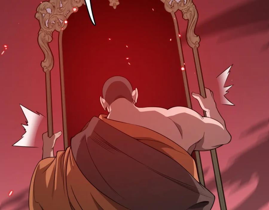 第98话 巫王的遗体33