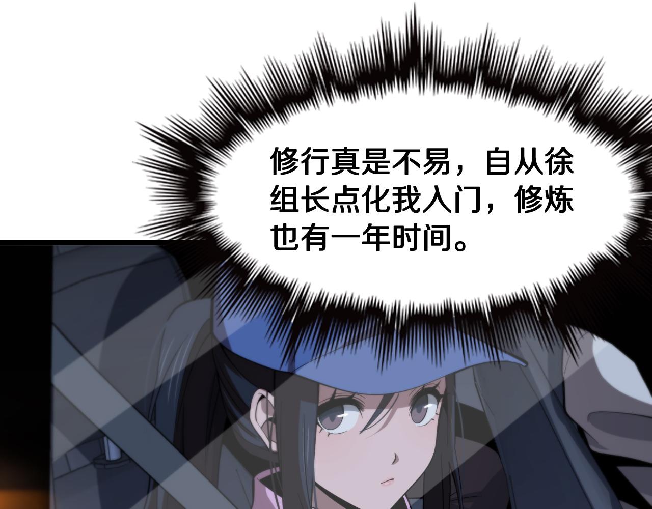 第19话 敌暗我明100