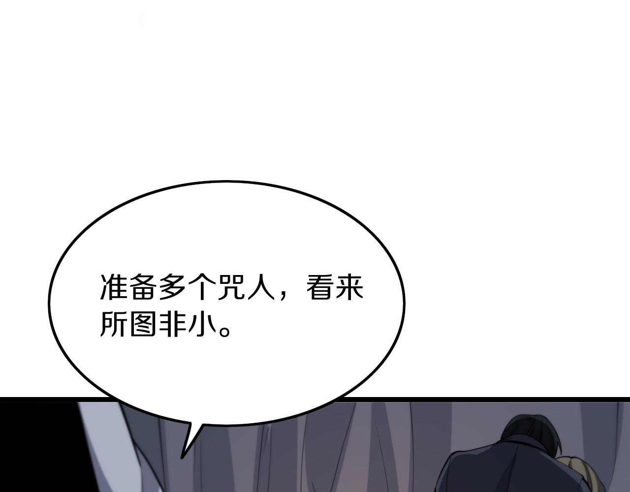 第36话 逝者已矣126