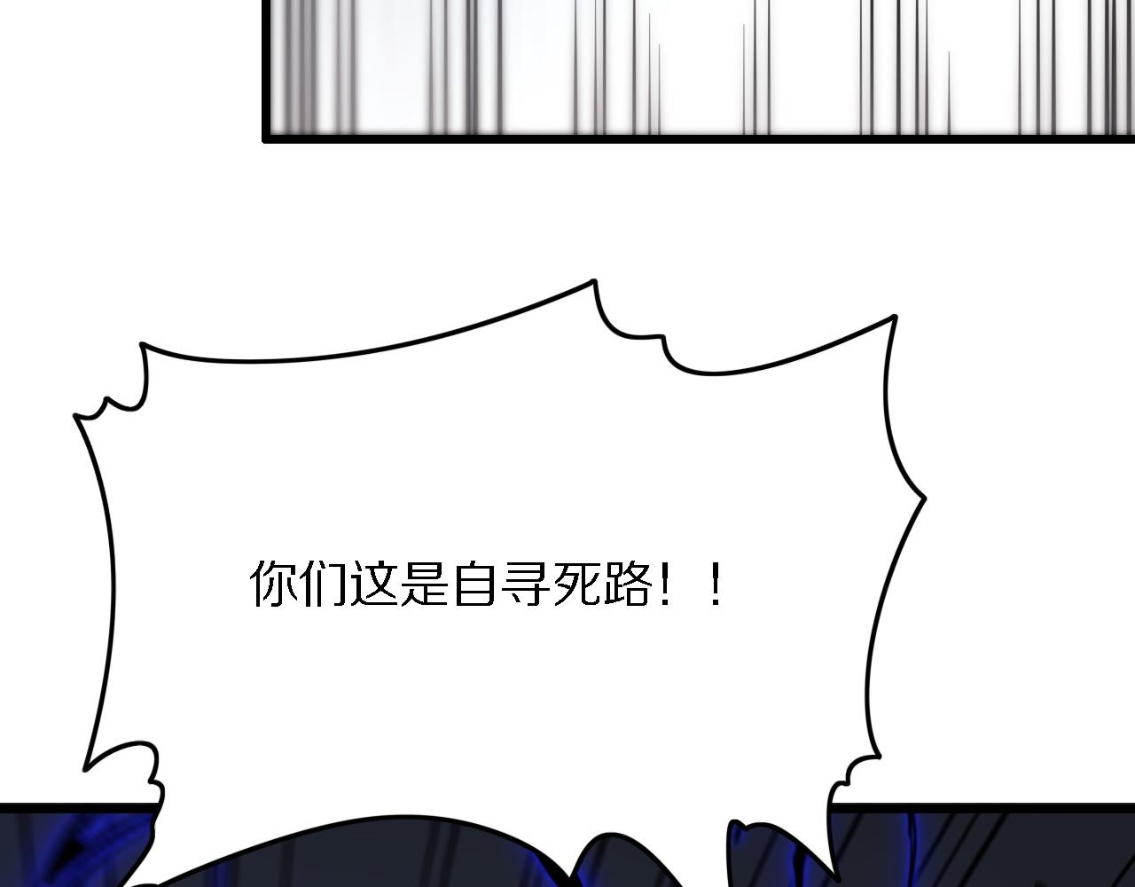 第5话 以体破术42