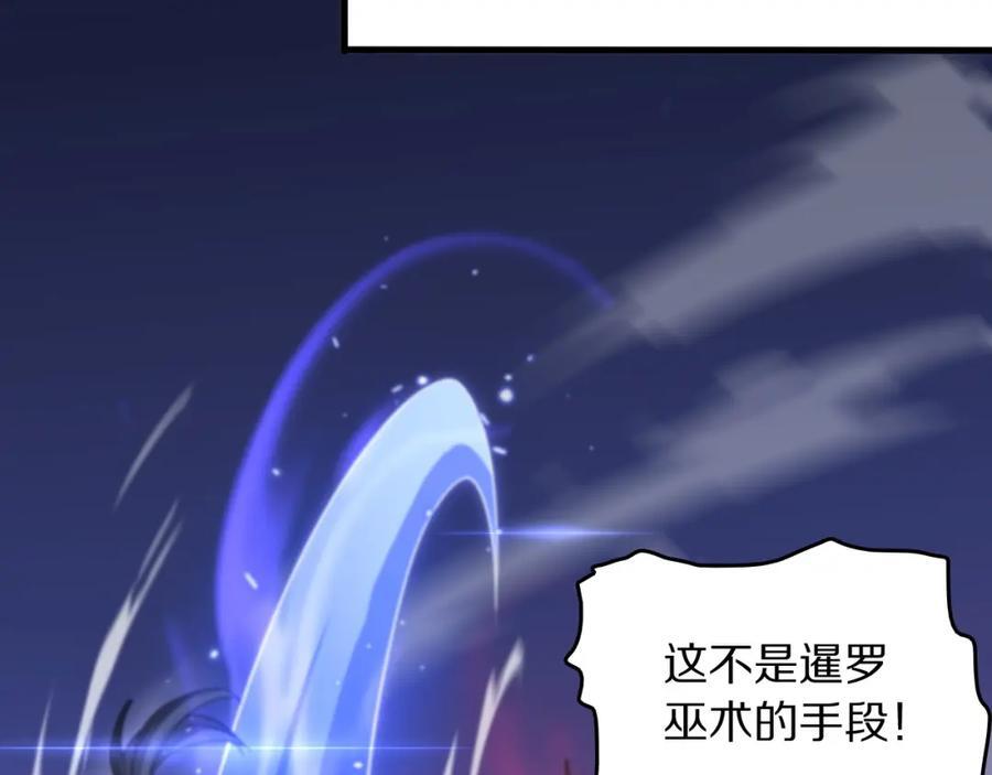 第95话 2v2我主攻你辅助94