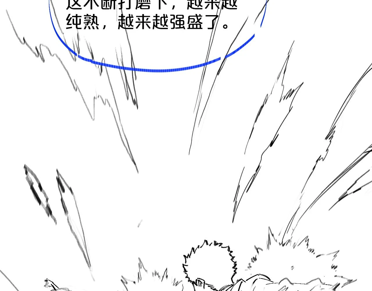 第66话 少掌门的配合111
