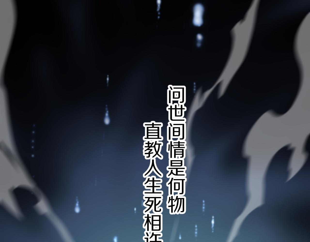 第39话 祖师爷之怒116