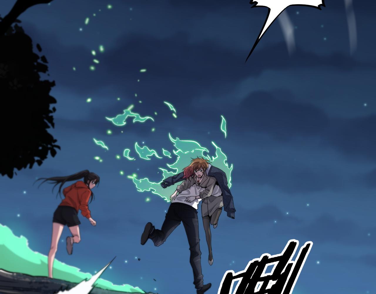 第59话 夺回地书22