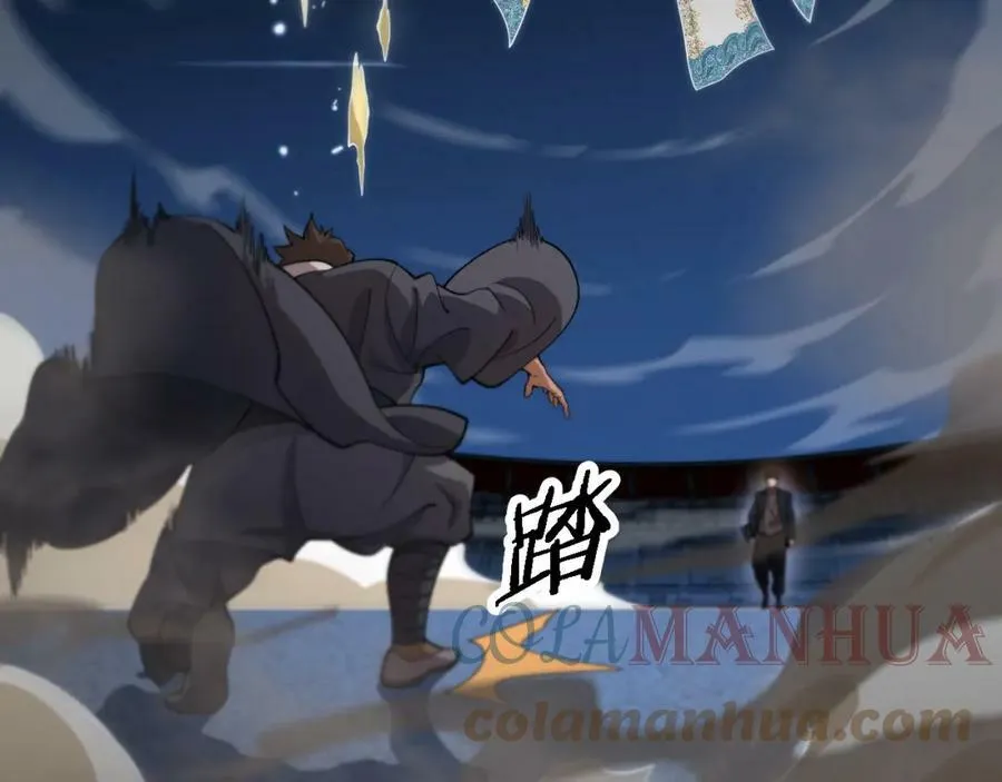 第68话 谢罗的天雷地火！76