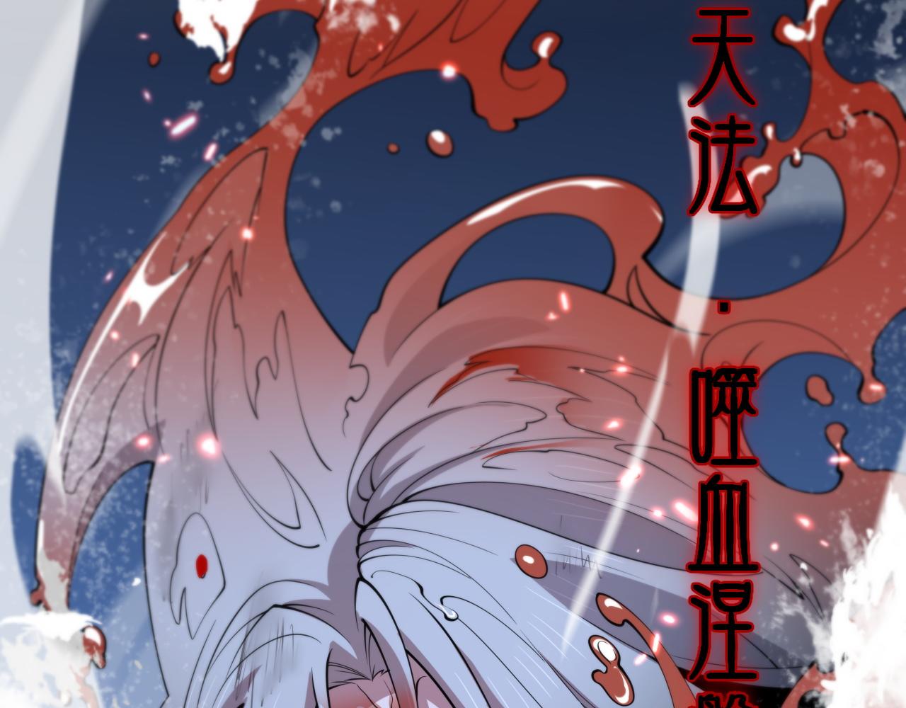 第43话 无人之境99