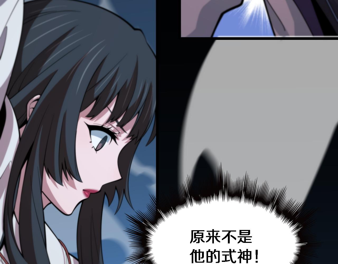 第51话 忠犬92
