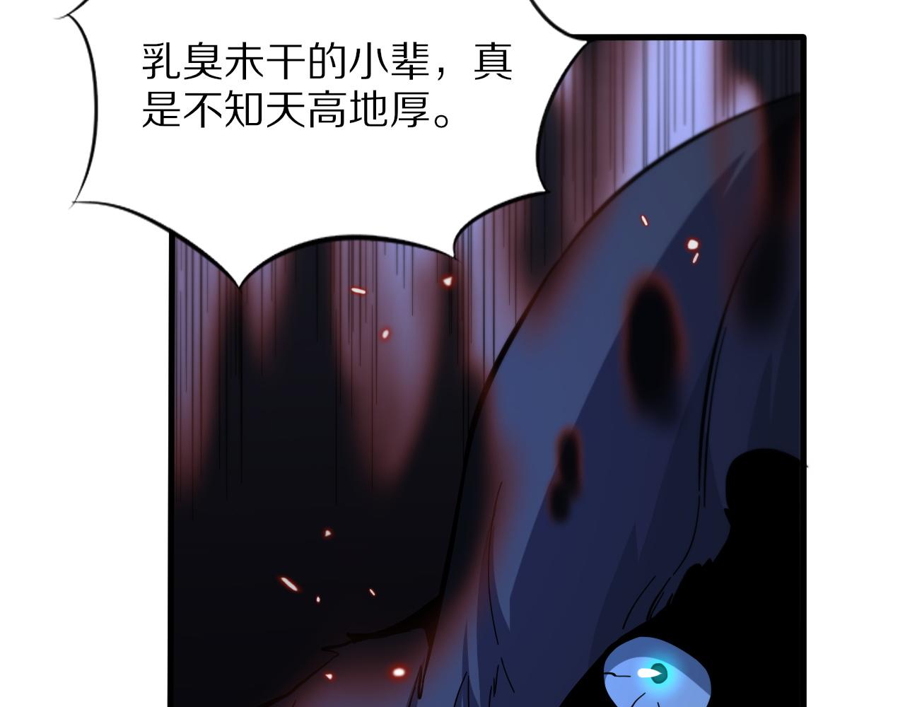 第44话 天狼啸月28