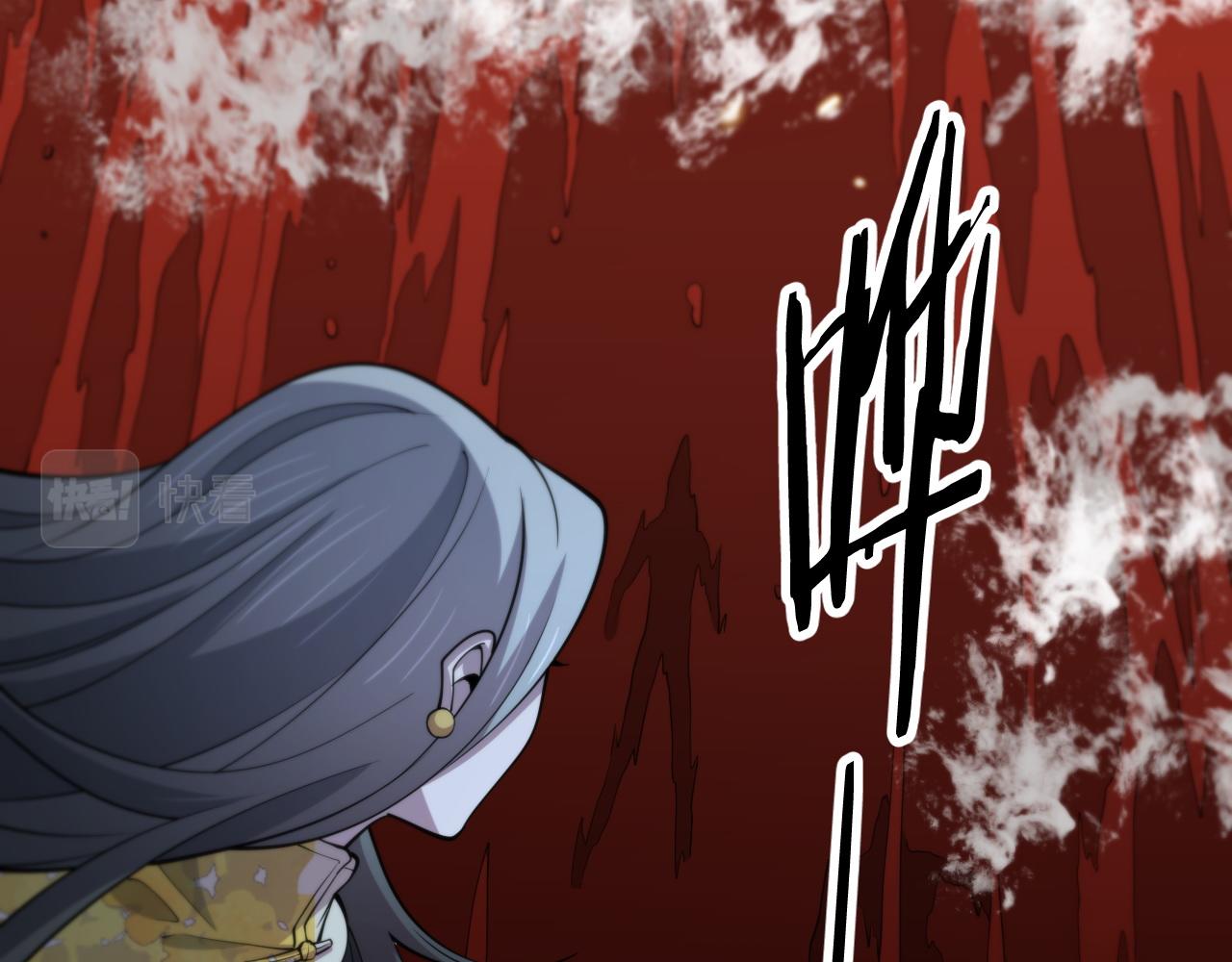 第41话 金霄八极阵95