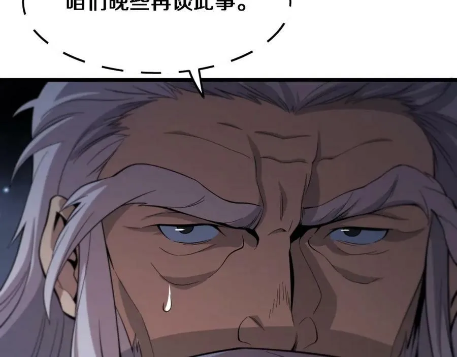 第68话 谢罗的天雷地火！109