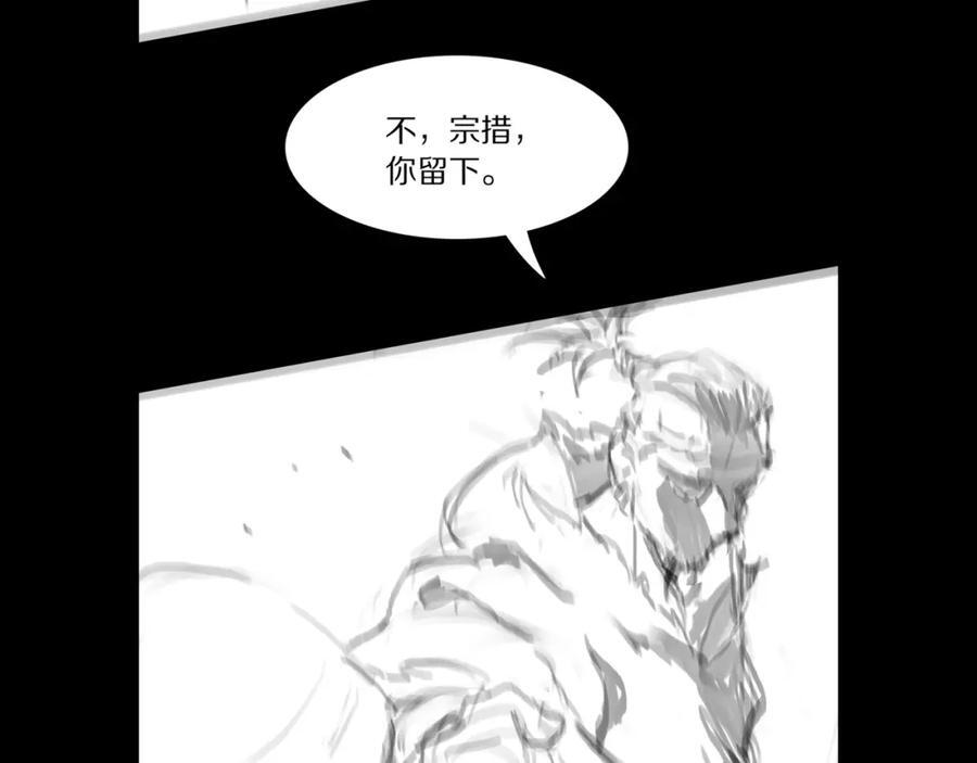 第97话 剑指丹炉139