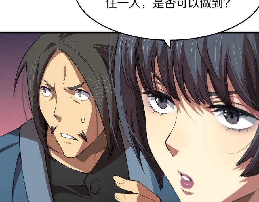 第95话 2v2我主攻你辅助14
