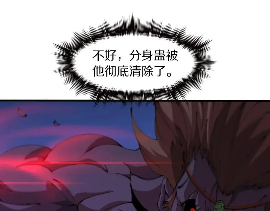 第102话 灰飞烟灭45
