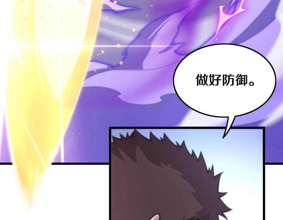 第73话 横扫空城92
