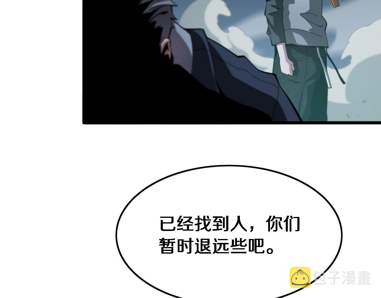 第55话 决战在即27