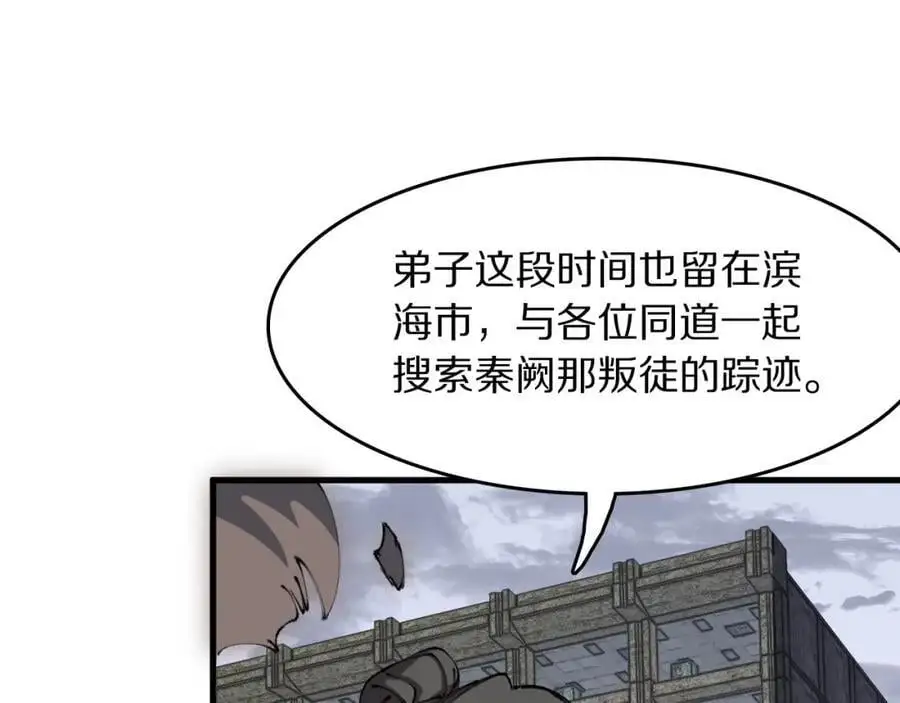 第105话 回到滨海静养87