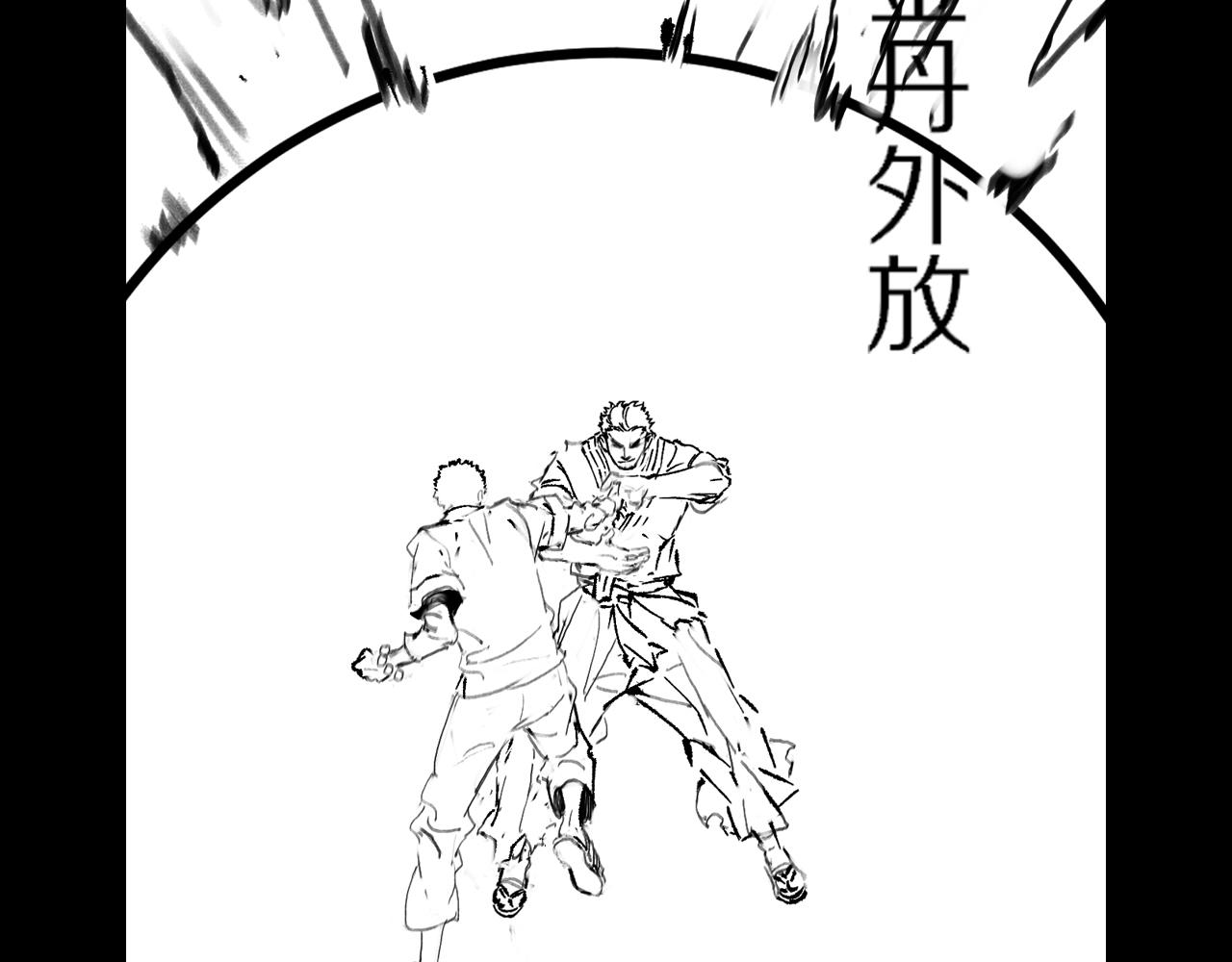 第56话 谢罗VS秦阙128