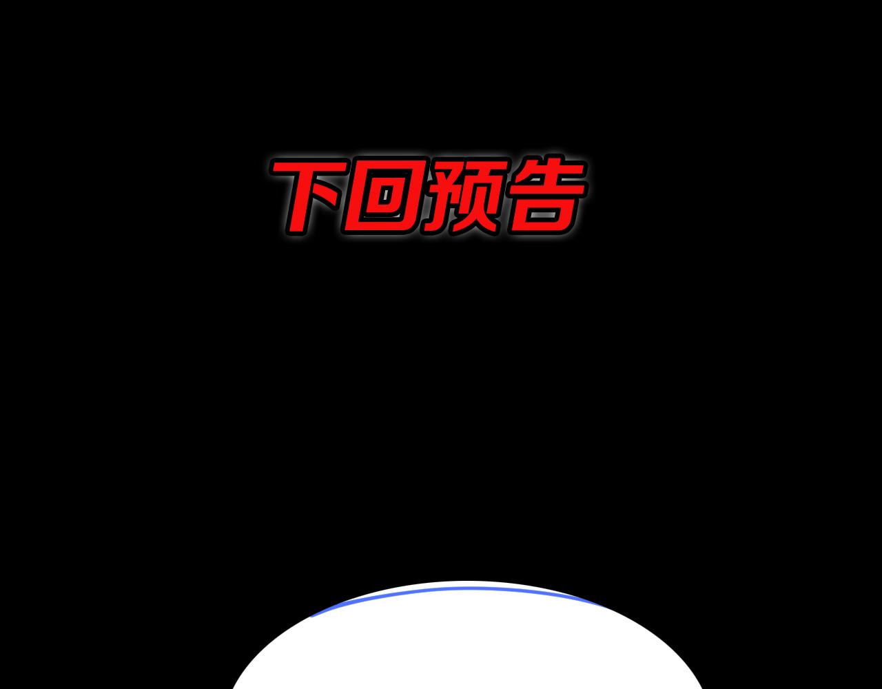 第15话 壁虎断尾125