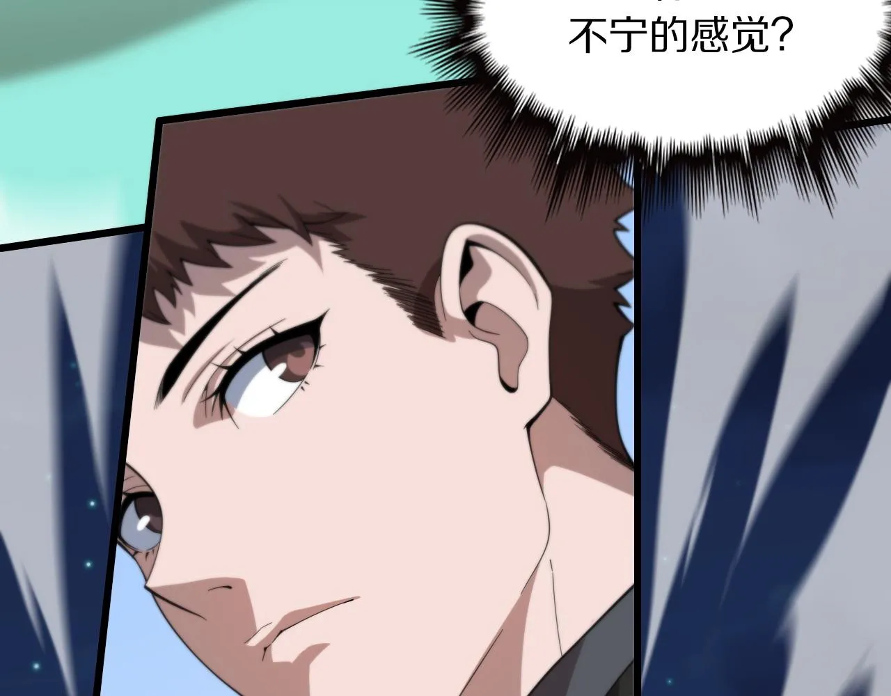第78话 青龙的试炼131