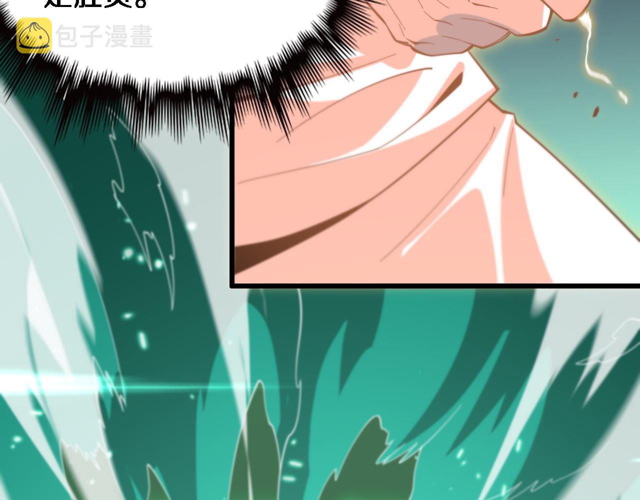第57话 地煌道宫83