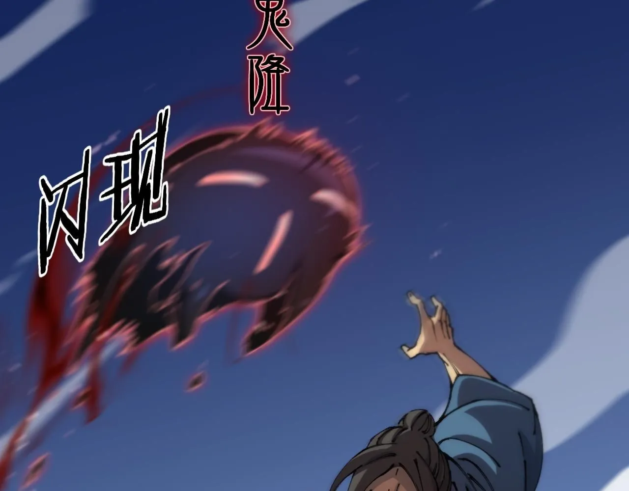 第85话 降头师莫拉廓57