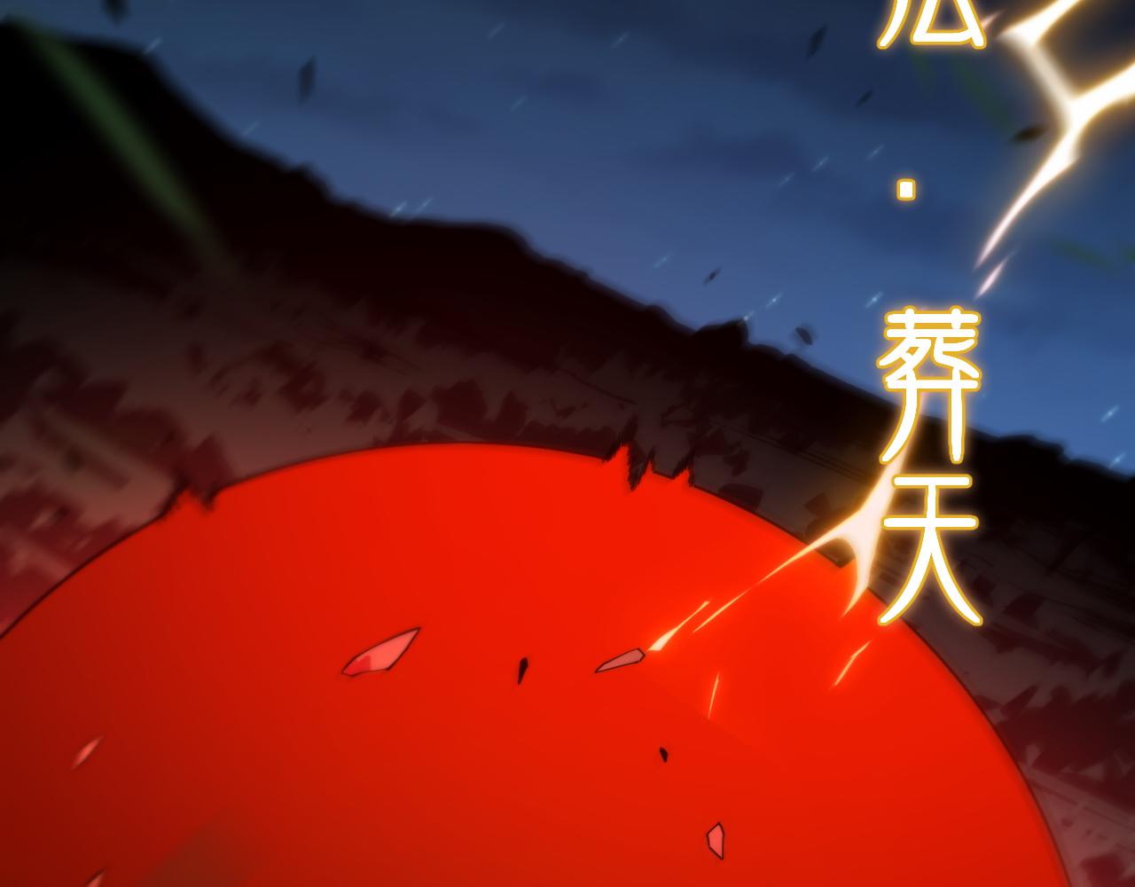 第45话 天法.葬天132