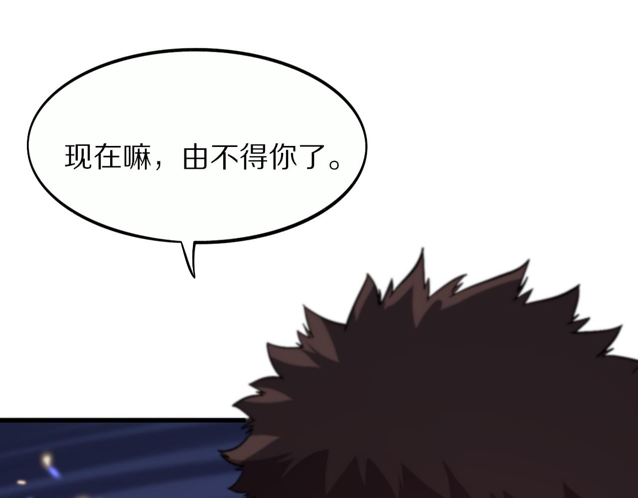 第53话 明神界98