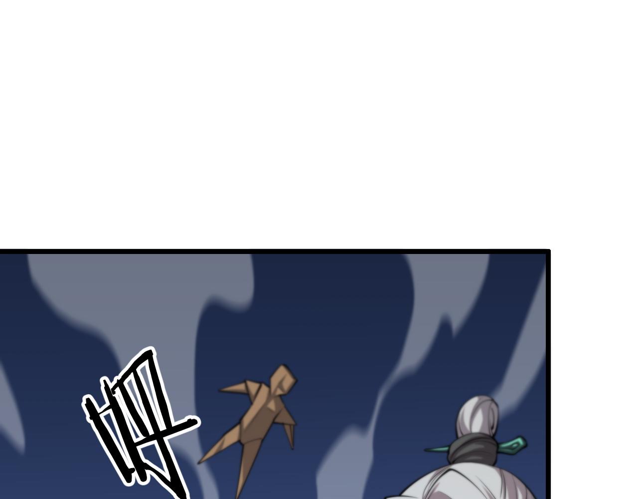 第37话 折纸成兵98