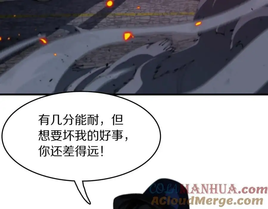 第104话 回到滨海市116
