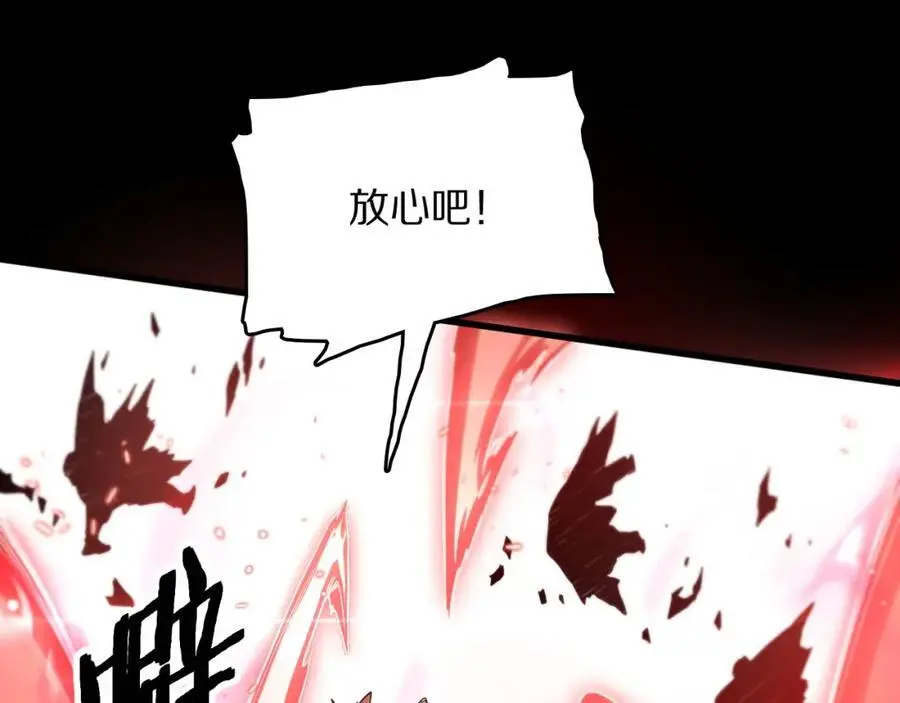 第113话 对魔道的行动开始49