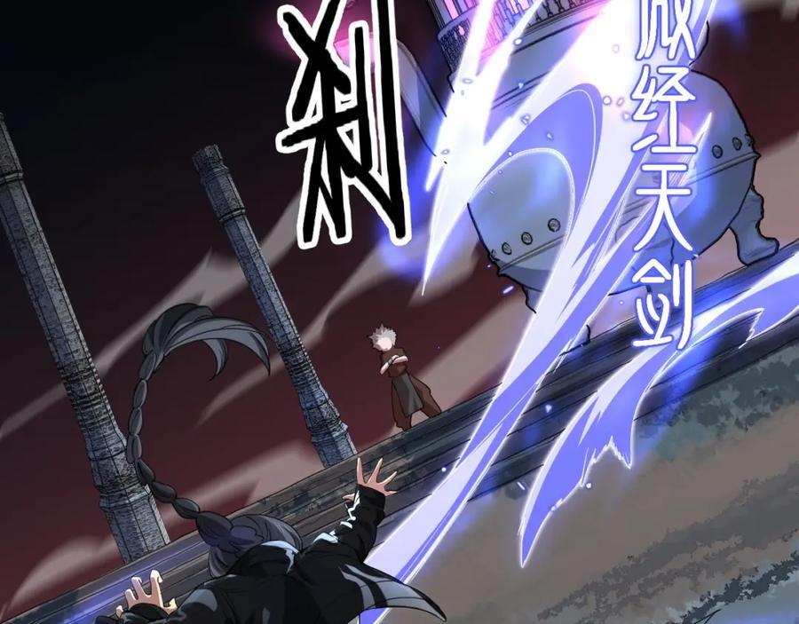 第95话 2v2我主攻你辅助34