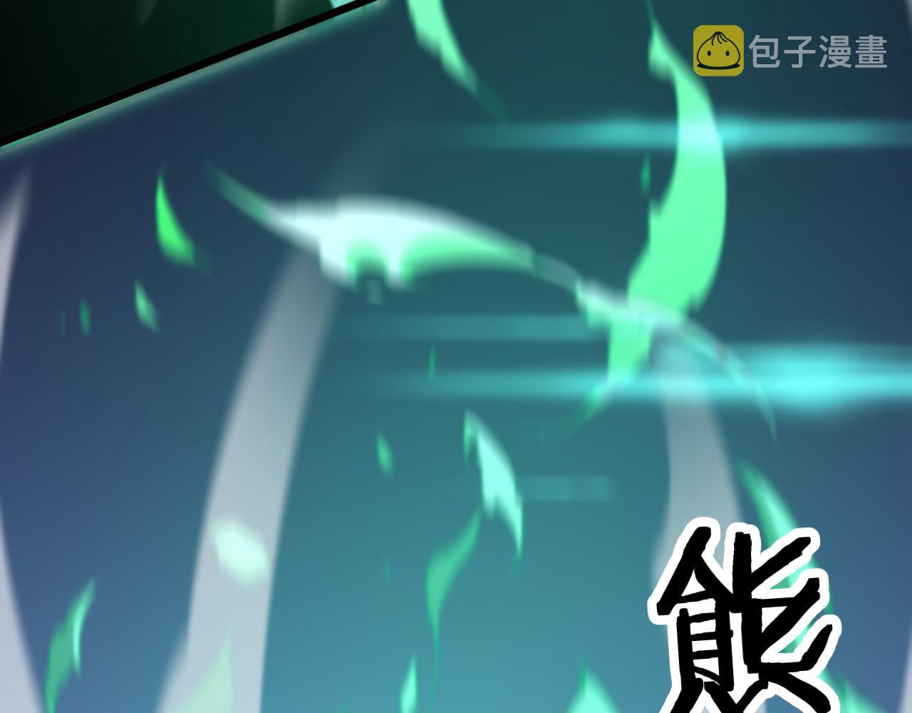 第56话 谢罗VS秦阙93