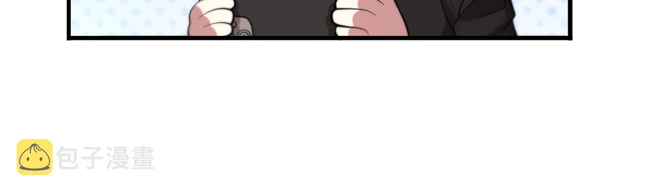 第40话 引蛇出洞80