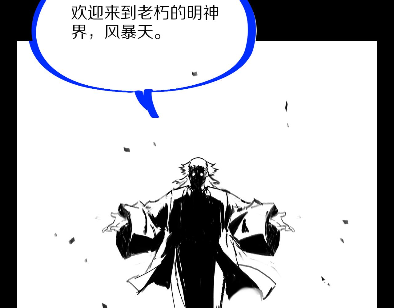 第52话 战斗升级159