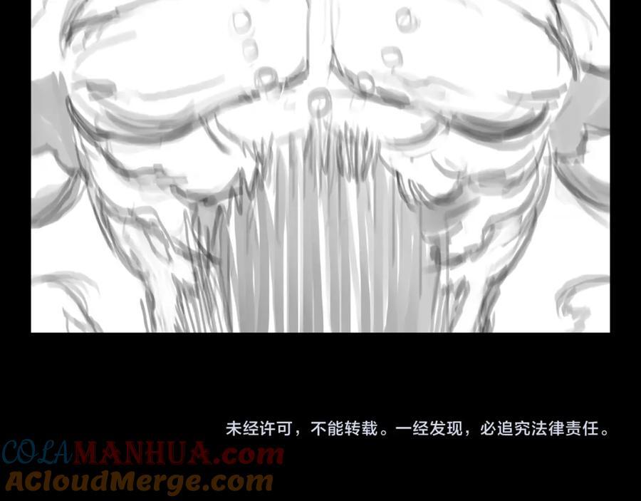 第98话 巫王的遗体148