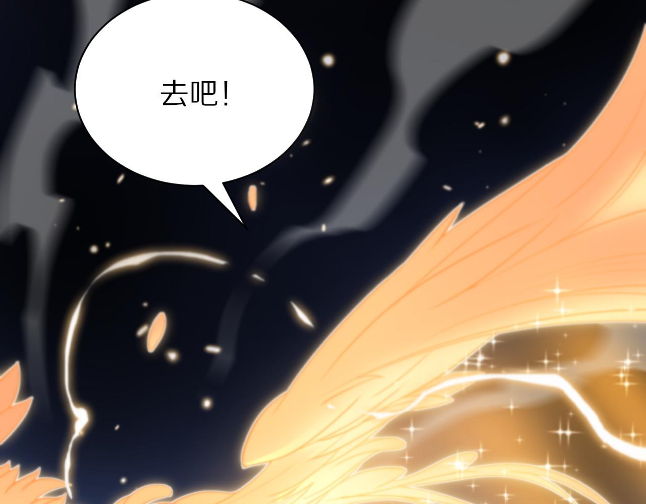 第43话 无人之境63