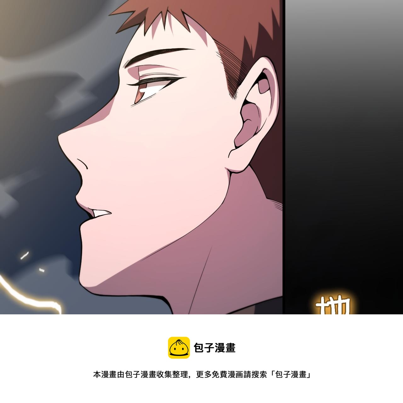 第31话 剑断血海29