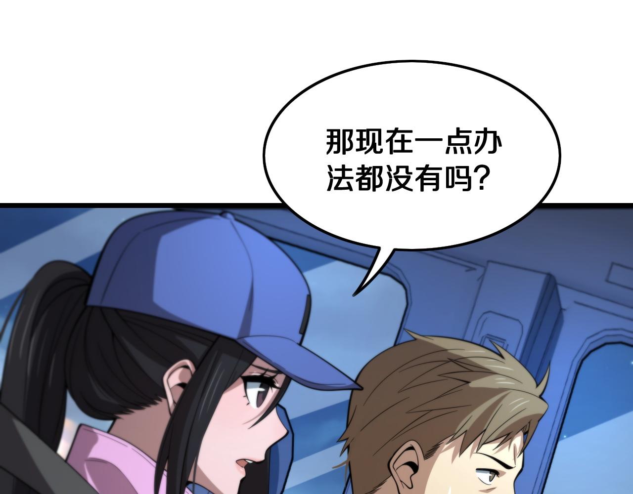 第18话 黑灵暗影17