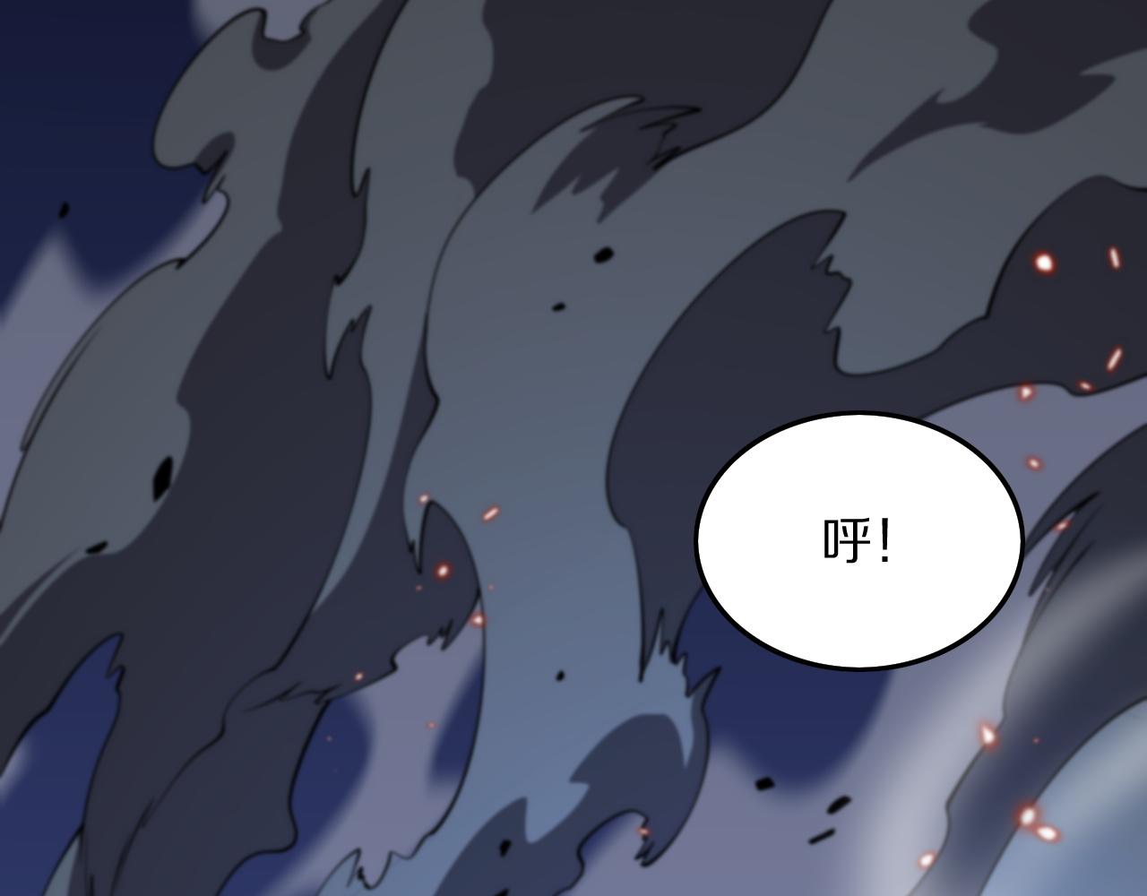 第44话 天狼啸月151