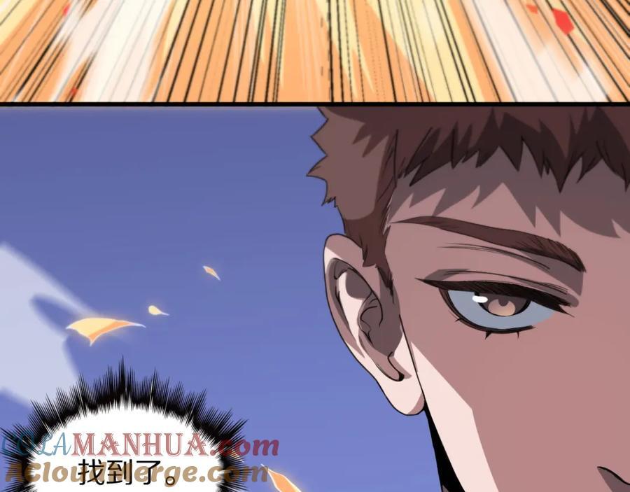 第96话 陷阱？通路？48