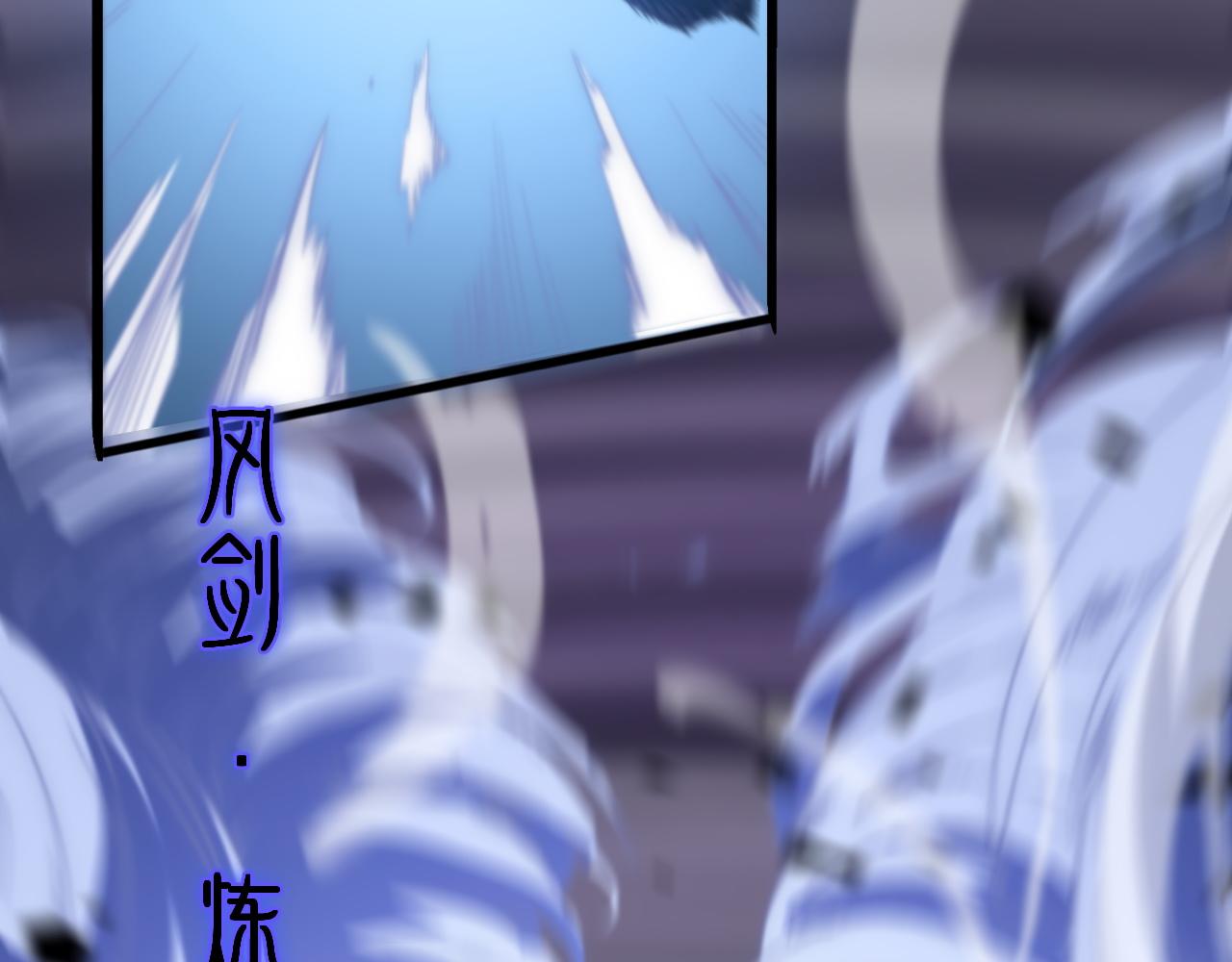 第53话 明神界83