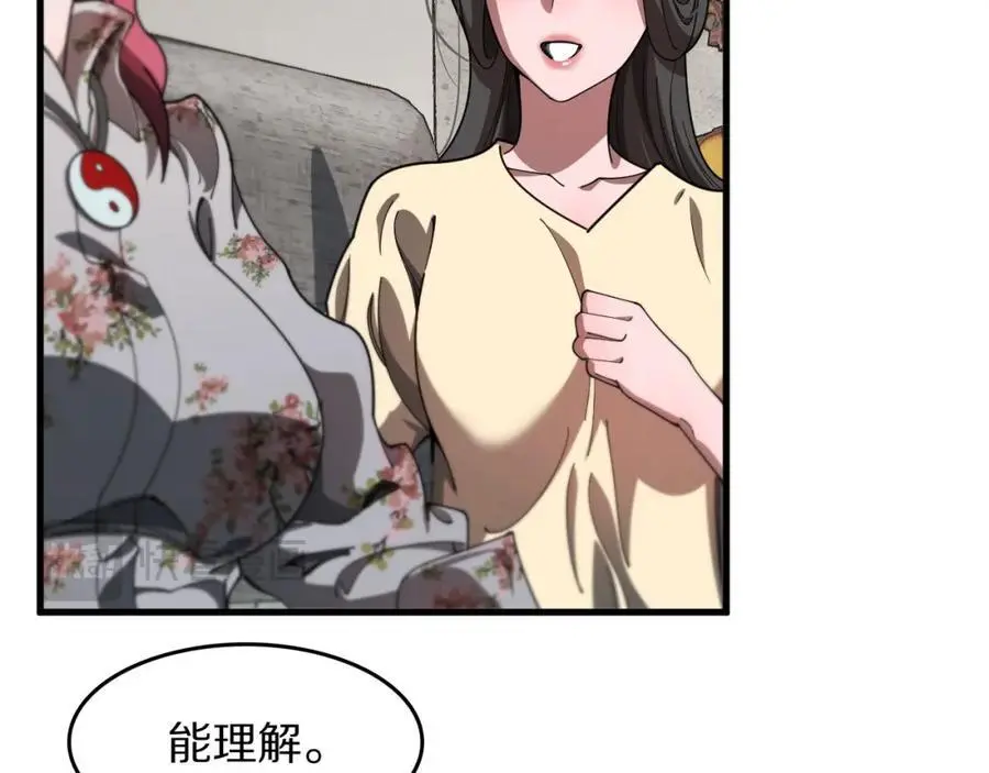 第108话 大潮之力净化尸丹19