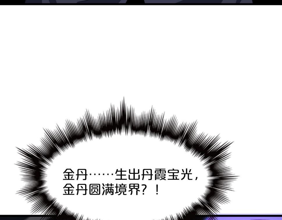 第71话 袭击56