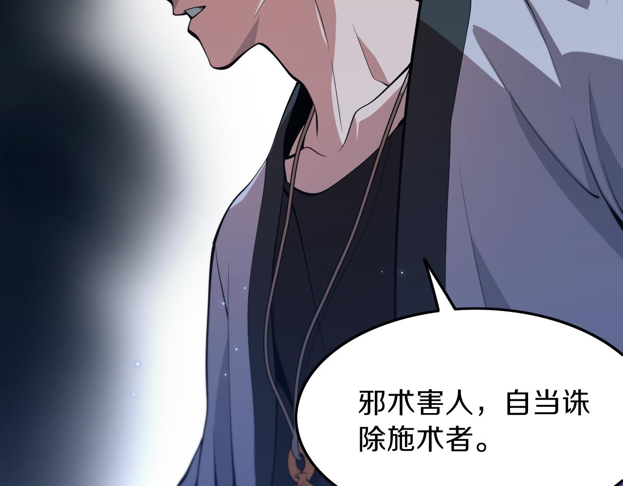 第37话 折纸成兵10