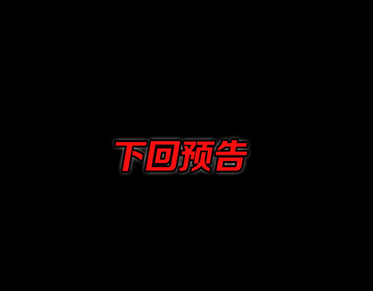 第62话 修复金丹157