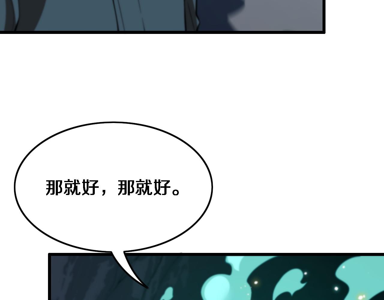 第22话 人间值得89