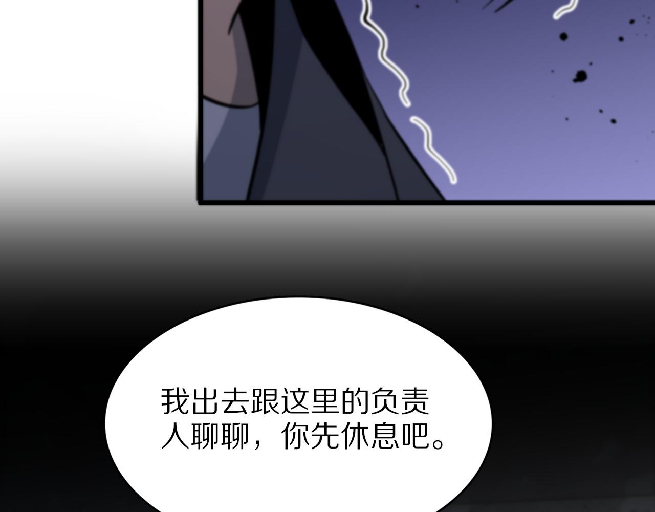 第37话 折纸成兵55
