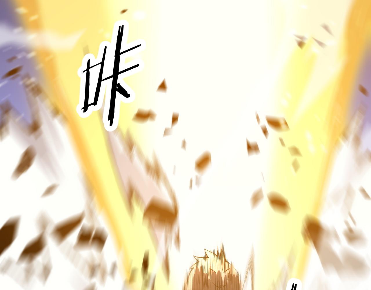 第44话 天狼啸月109